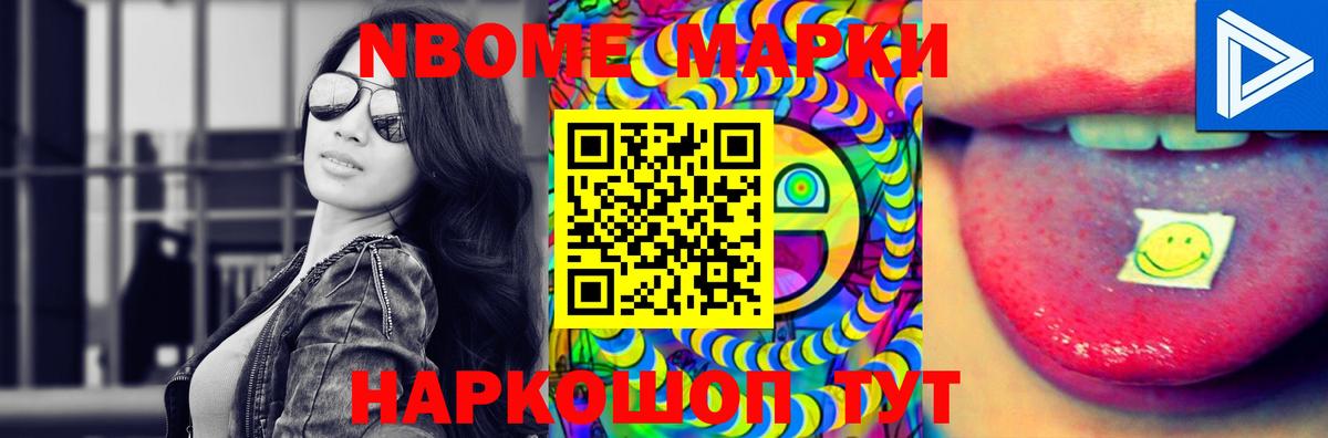 ЛСД экстази кислота  Выкса 