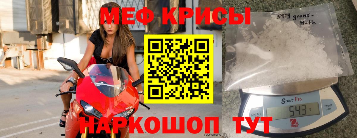 МЕФ  МЕФ 4 MMC  Мефедрон  Выкса  ОМГ ОМГ ТОР  Вход с VPN 