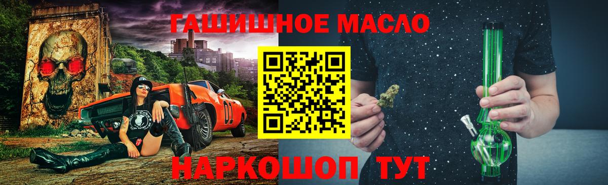 ТГК вейп Выкса