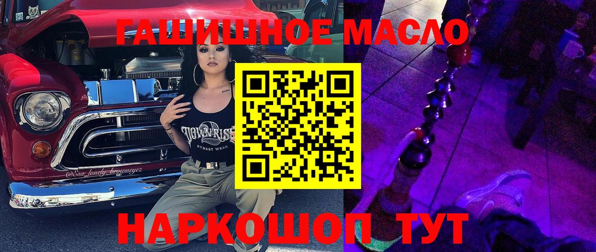 Дистиллят ТГК вейп  ТГК концентрат  Выкса 