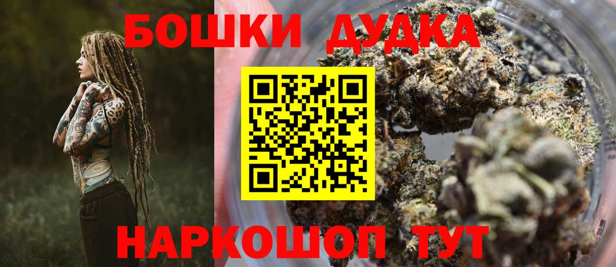 Каннабис план  Вход с VPN  Выкса  Шишки марихуана THC 21% 